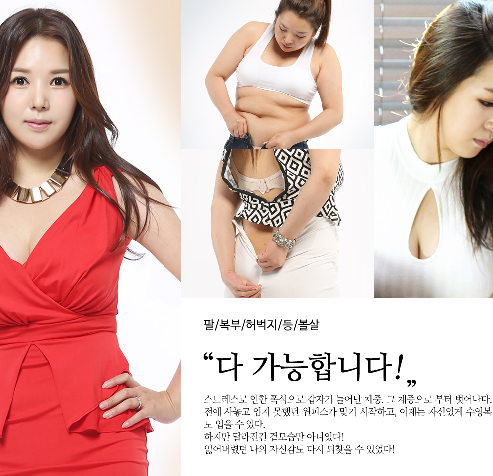 대용량지방흡입3