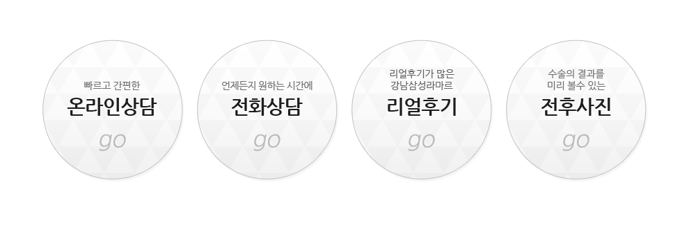 대용량지방흡입12